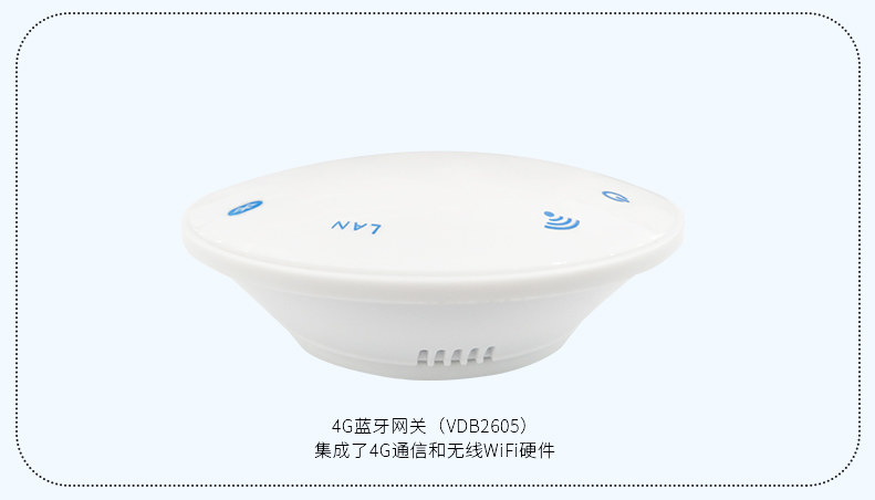 4G藍牙網(wǎng)關(guān)（VDB2605）集成了4G通信和無線WiFi硬件.jpg