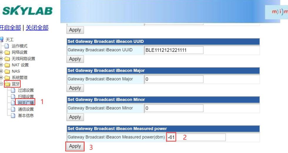 7、設置藍牙網(wǎng)關廣播的iBeacon Measured power.jpg