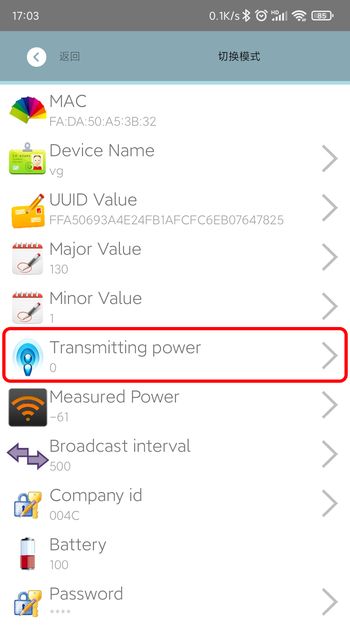 手機app修改藍牙信標的藍牙發(fā)射功率.jpg