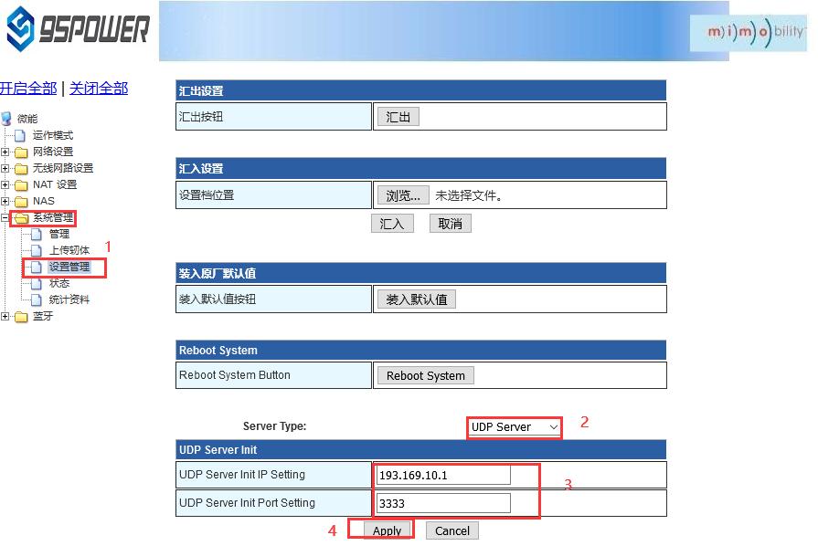 配置為UDP協(xié)議通信1.jpg