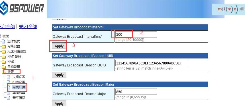 設(shè)置網(wǎng)關(guān)的廣播間隔.jpg