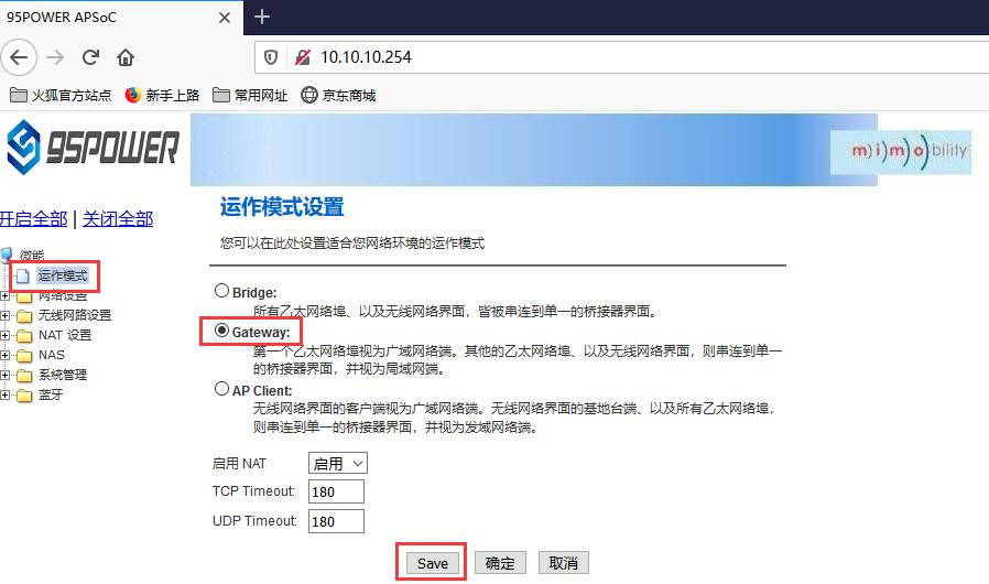 藍牙網(wǎng)關(guān)web管理界面.jpg