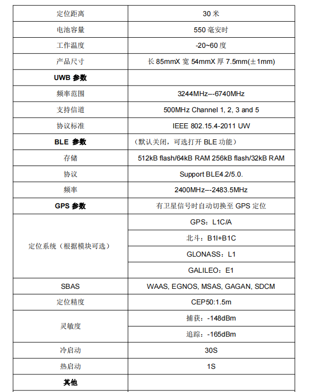 企業(yè)微信截圖_17098047615794.png